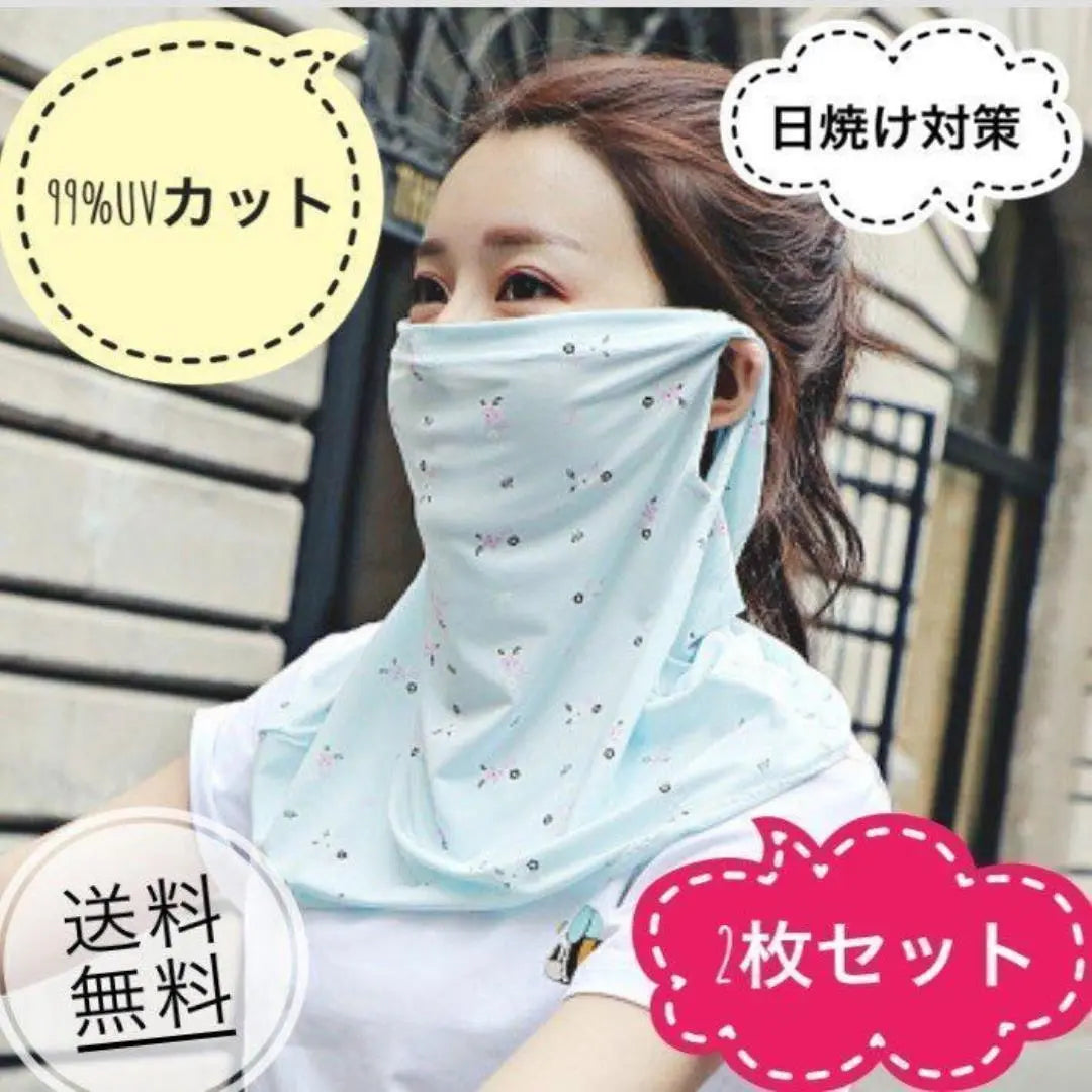 q83 [Set of 2] 99% UV protection ☆ Face cover ☆ Cooling mask 48