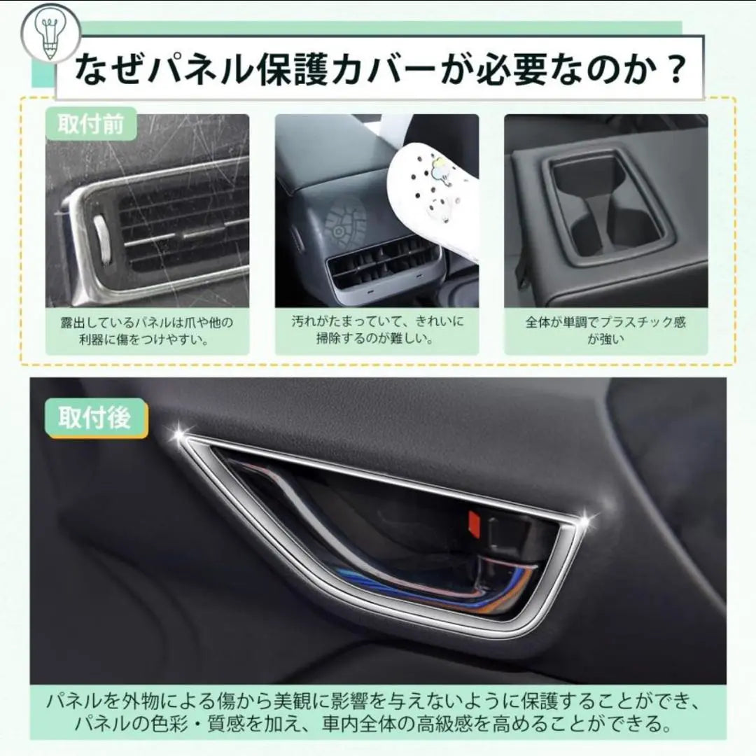 ❣️First come, first served❣️ TOYOTA GR86 ZN8 type door bezel panel