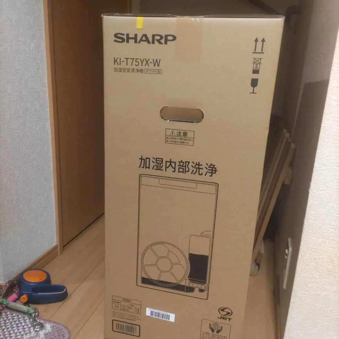 SHARP Humidifying Air Purifier KI-T75YX-W