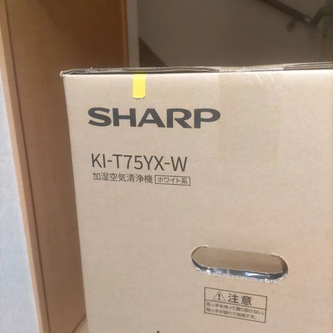 SHARP Humidifying Air Purifier KI-T75YX-W