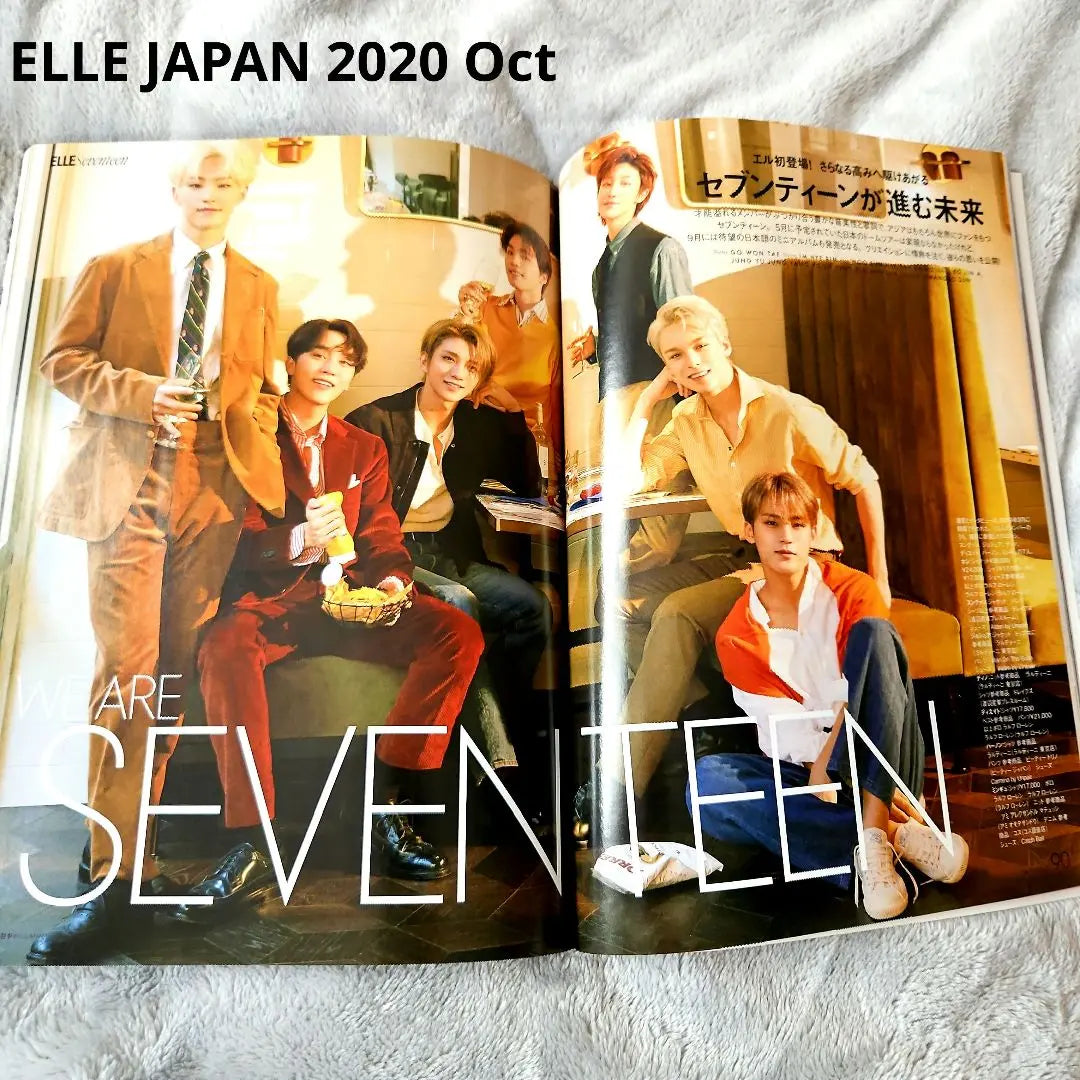 SEVENTEEN ELLE October Issue