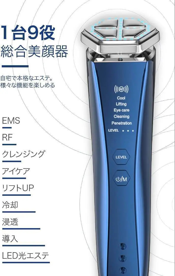 Equipo de belleza EMS 1 unidad 9 roles AEON introducción Hogar Estética Hogar Instrumento de Belleza Hombres y Mujeres Multifuncional | 美顔器 EMS 1台9役 イオン導入 自宅エステ 家庭用美容器 男女兼用 多機能