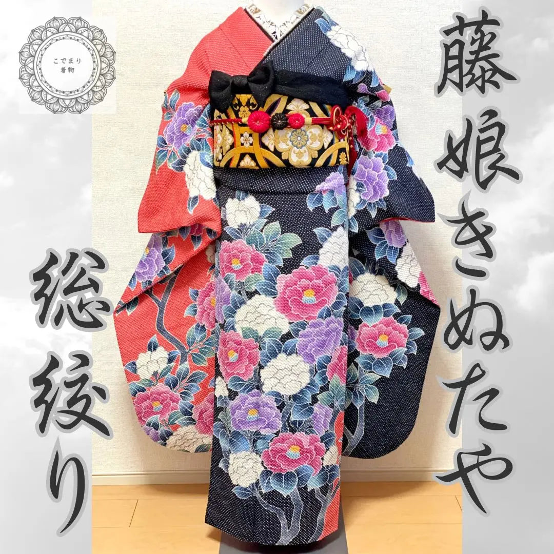 Conjunto completo de furisode, shibori completo, Fujimusume Kinutaya, bermellón, negro, ramas hermosas y brillantes, camelia, ceremonia de mayoría de edad, seda genuina