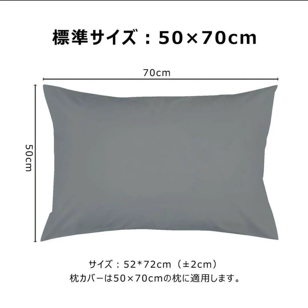 Pillowcase pillow case 2 sets polyester deodorant mite