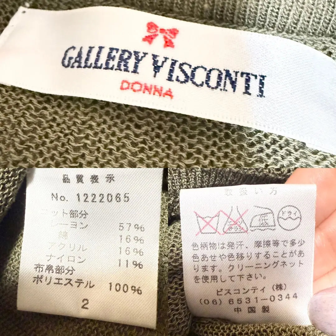 Good condition ✨Gallery Bisconti Cardigan Long Frill Ribbon Khaki M