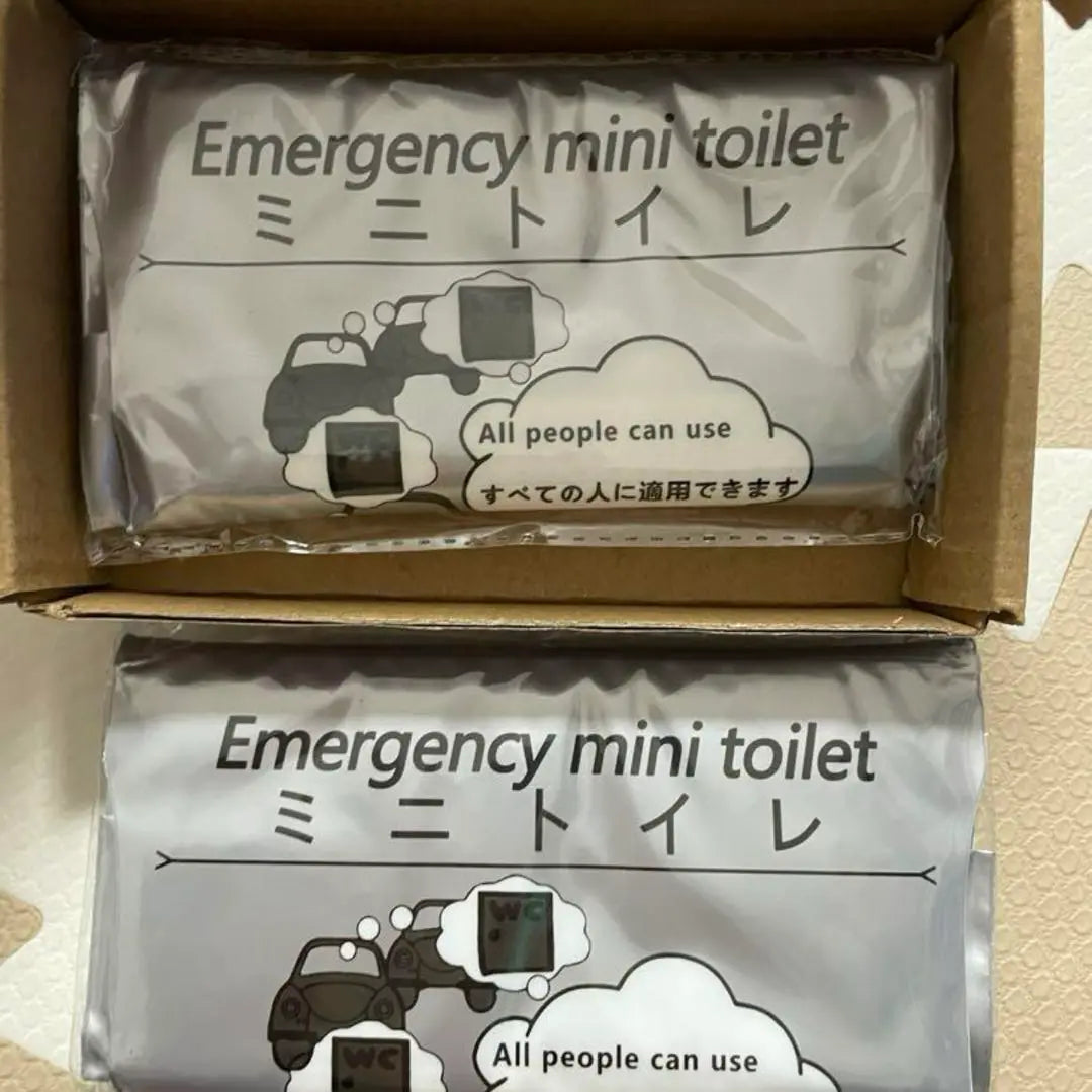 Simple toilet, compact portable toilet, leak-proof, sealed, opaque, emergency situation