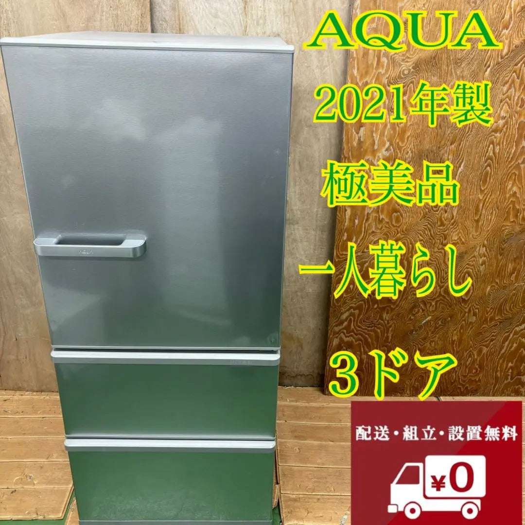 309Z AQUA 3-door refrigerator, living alone, left-opening, extremely beautiful condition, operation confirmed