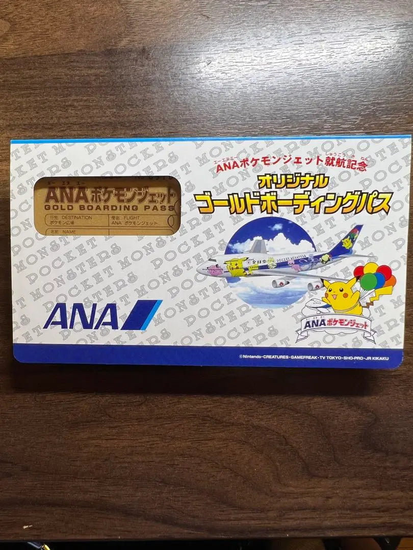 Pokemon Card Game Not for sale "Unopened" * Gold Pass commemorating the start of the first Pokemon Card ANA