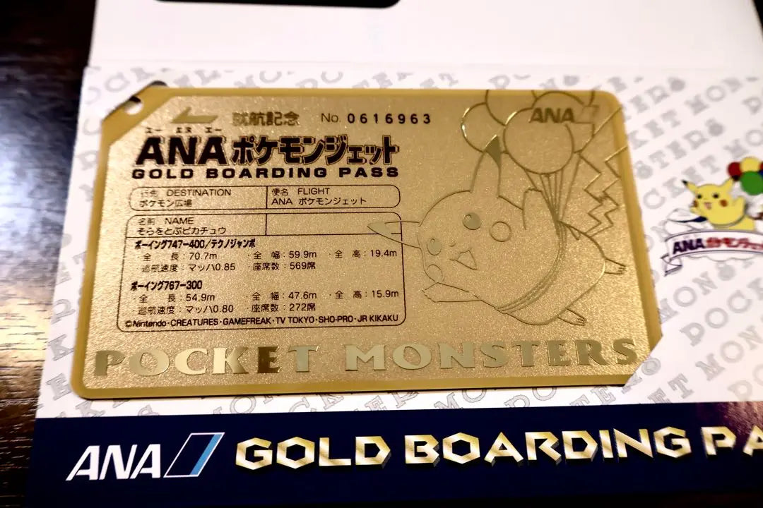 Pokemon Card Game Not for sale "Unopened" * Gold Pass commemorating the start of the first Pokemon Card ANA