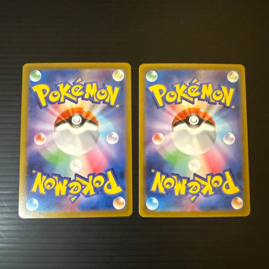 Juego de 2 cartas de Pokémon Amazing Tsuriza UR