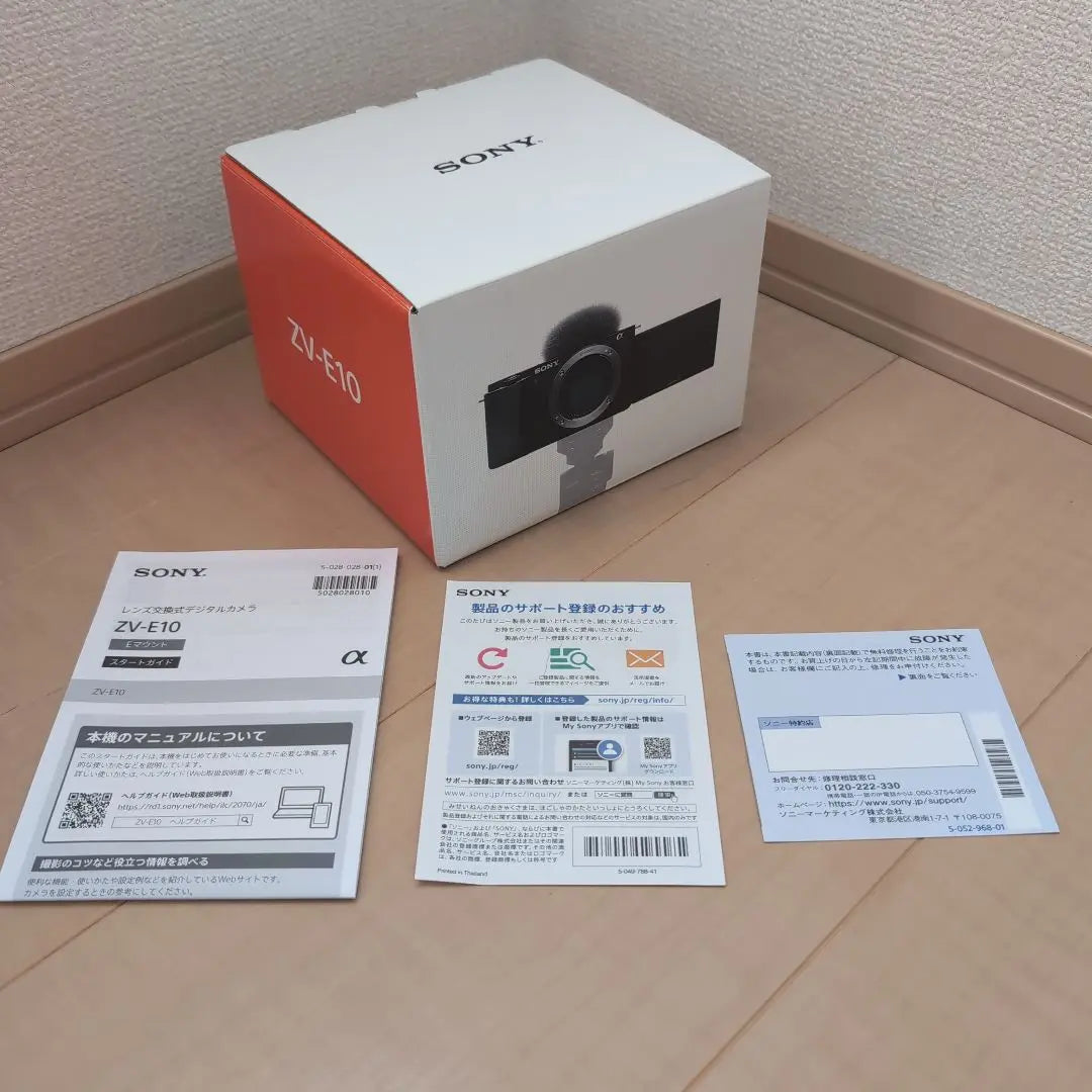 SONY ZV-E10 Mirrorless Single Lens 4K with bonus