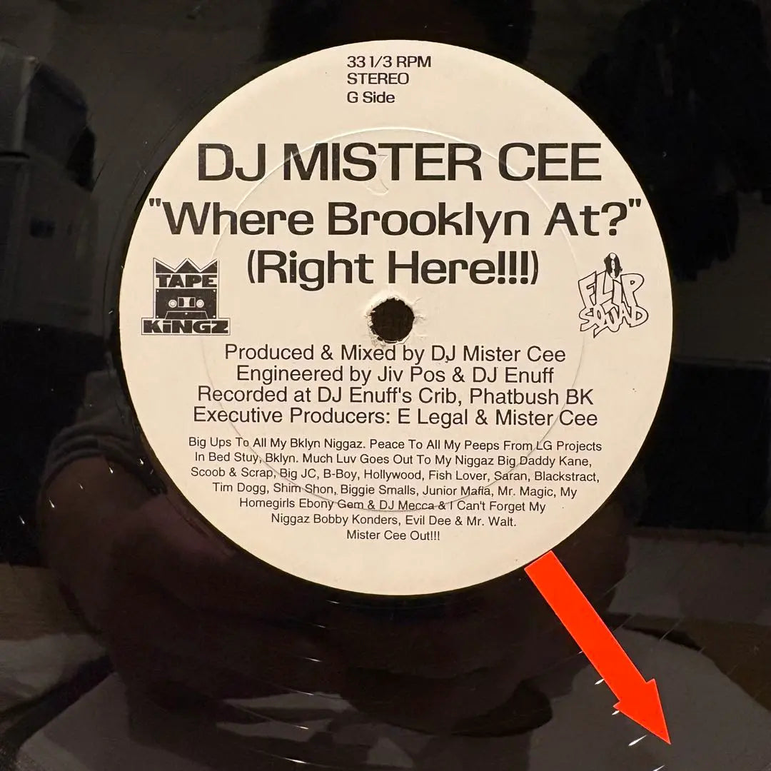 DJ MISTER CEE / Shake Dat Ass Girl