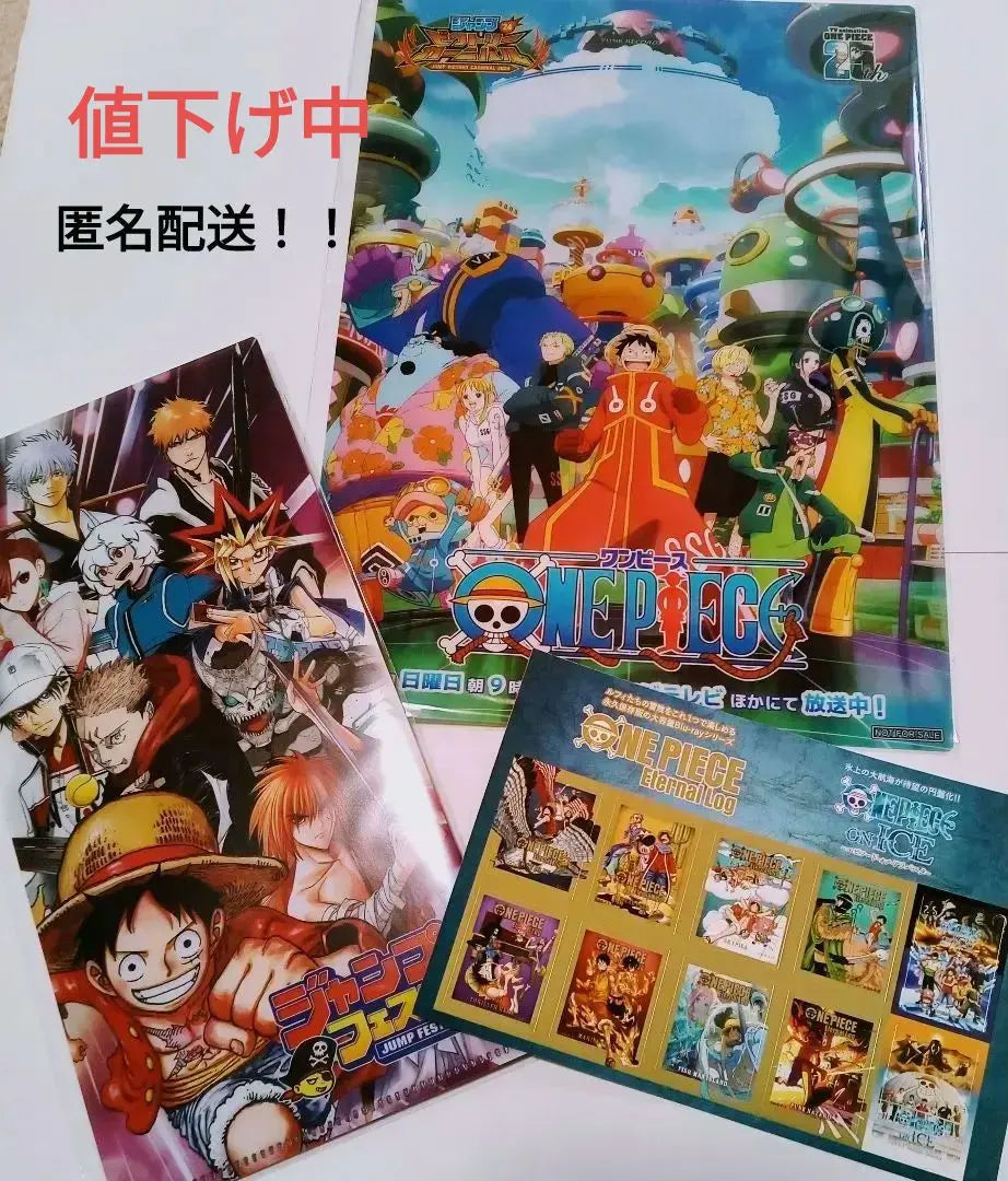 ONE PIECE Jump Underlay Seal Mini Archivo Entrega anónima