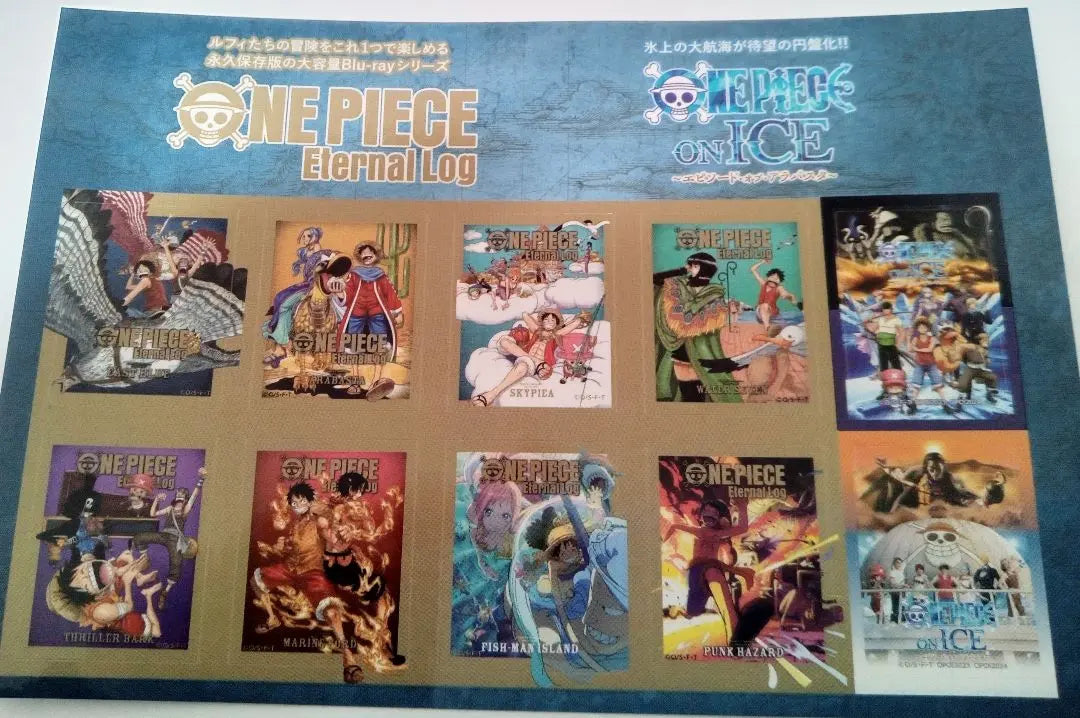 ONE PIECE Jump Underlay Seal Mini Archivo Entrega anónima