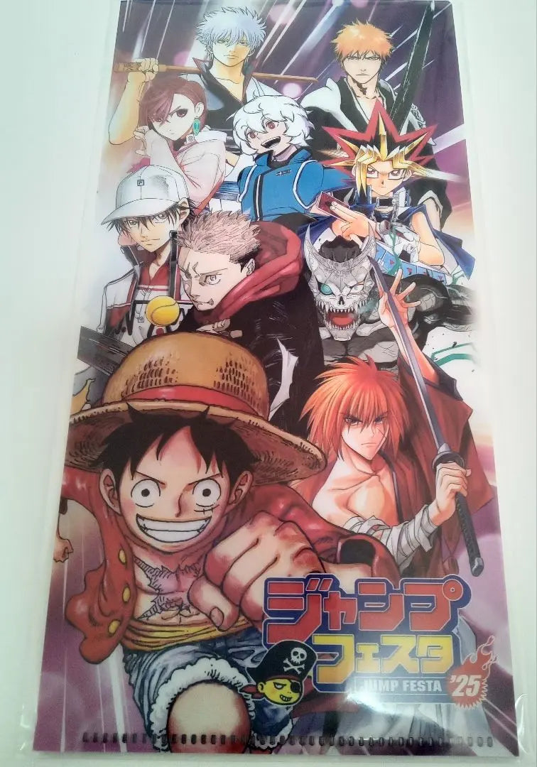 ONE PIECE Jump Underlay Seal Mini Archivo Entrega anónima