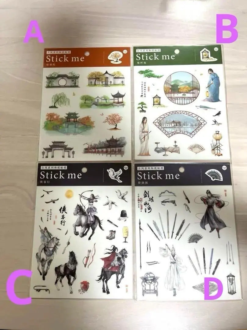 sticker stickers sword figure mountain river court korean drama anime chinese china fashion black and white collage fan