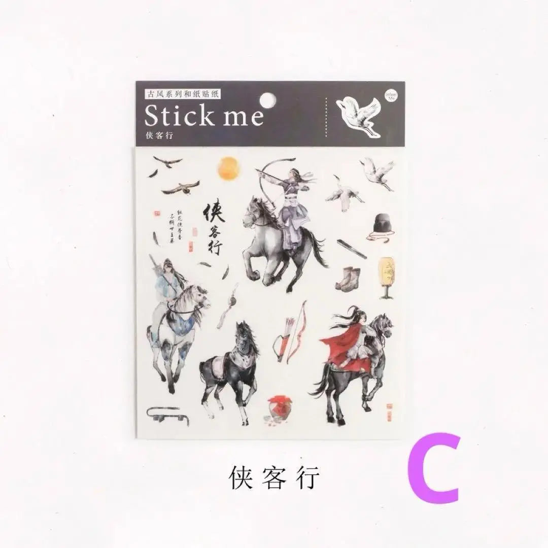 sticker stickers sword figure mountain river court korean drama anime chinese china fashion black and white collage fan