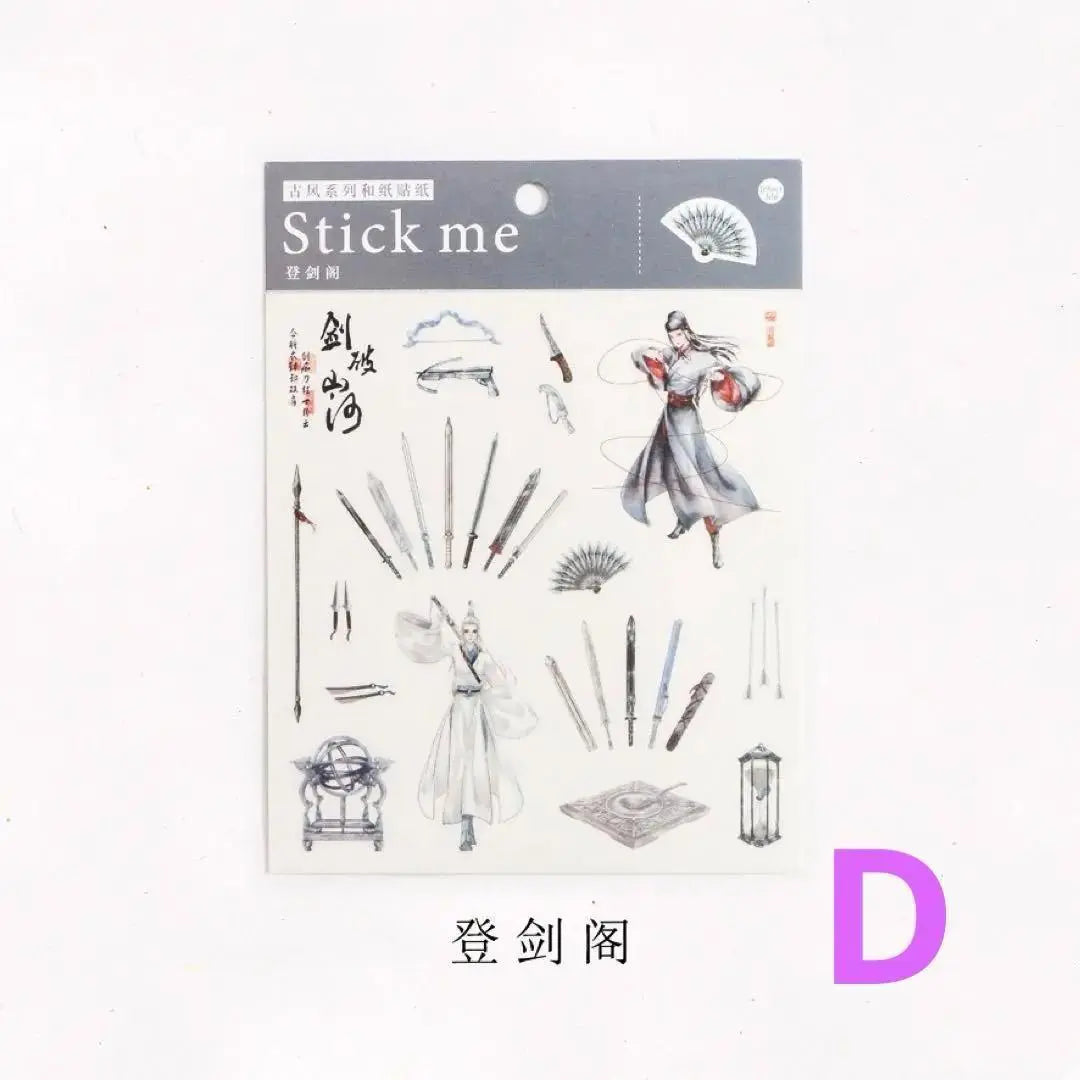 sticker stickers sword figure mountain river court korean drama anime chinese china fashion black and white collage fan