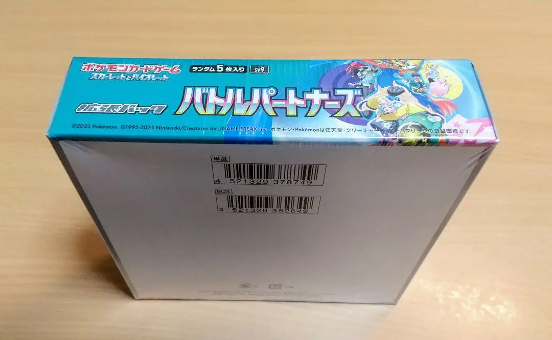 Cartas Pokémon Battle Partners 1 CAJA Nuevas Sin Abrir Encogimiento