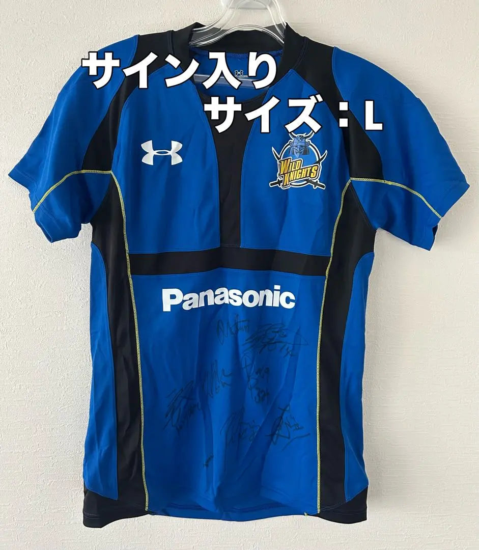 ☆UNDER ARMOUR Saitama Panasonic Wild Knights☆