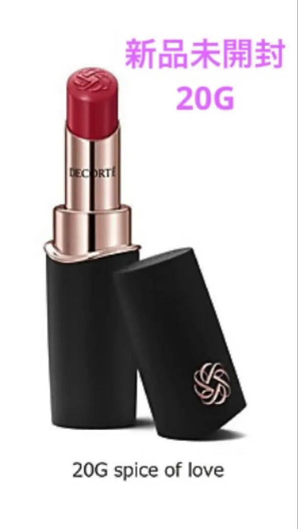 [20G] Nuevo lápiz labial cosmético decolleté rouge decolleté cream, sin abrir | 【20G】新品未開封 コスメデコルテ ルージュデコルテクリームグロウ 口紅