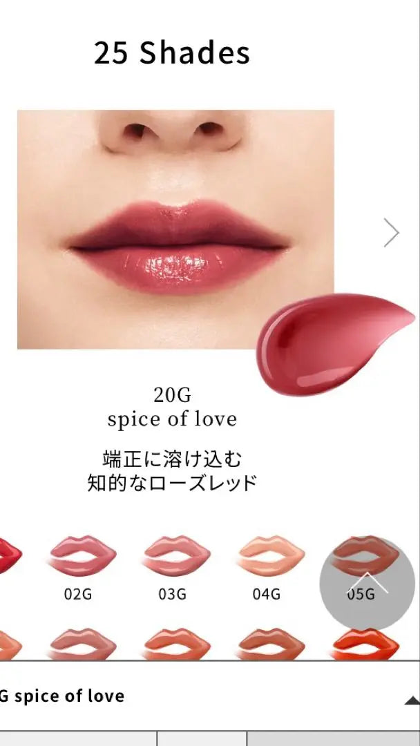 [20G] Nuevo lápiz labial cosmético decolleté rouge decolleté cream, sin abrir | 【20G】新品未開封 コスメデコルテ ルージュデコルテクリームグロウ 口紅