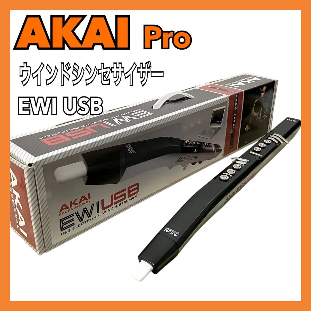 [Buen estado] Sintetizador de viento USB AKAI Pro EWI EWI