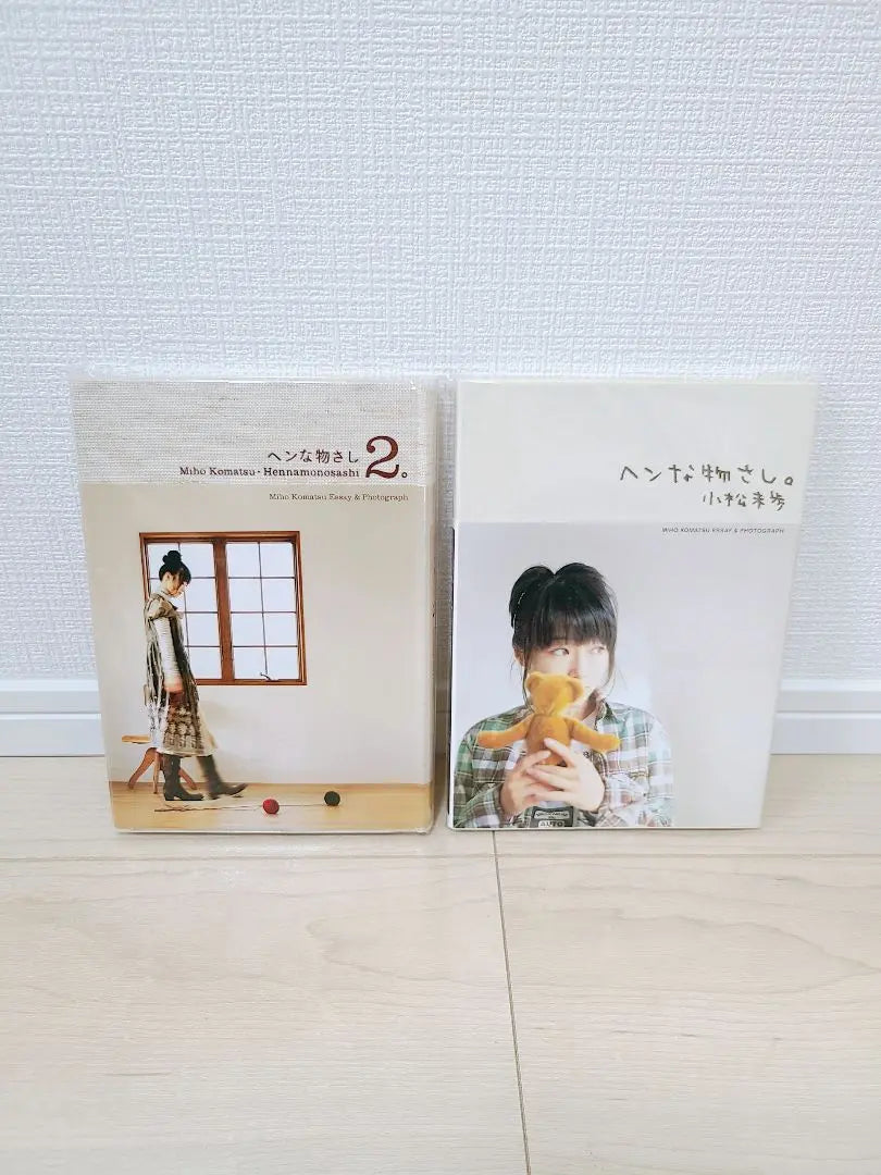 [Rare/Good Condition] Weird ruler 2-book set Miho Komatsu