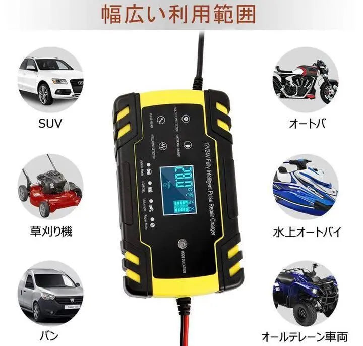 ❤ Importación directa del fabricante y producto genuino seguro ❣ Compatible con 12 V/24 V ♪ ❤ Cargador de batería | ❤メーカー直輸入＆正規品で安心安全❣12V/24V両対応♪❤バッテリー充電器