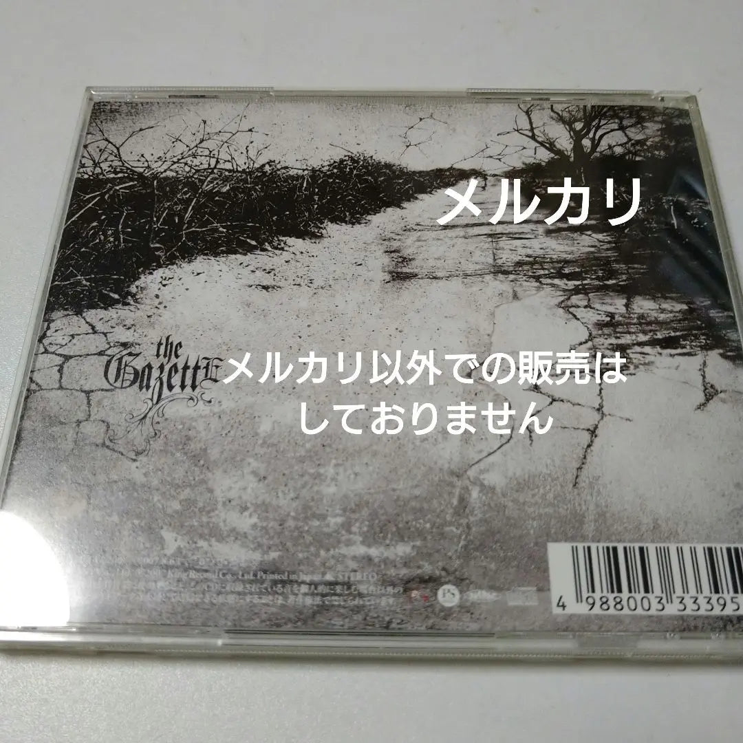 the GazettE Gazette Hyena CD V-kei Visual Kei