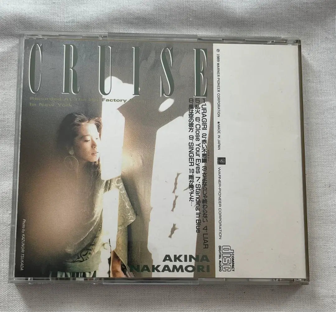 Akina Nakamori CRUISE