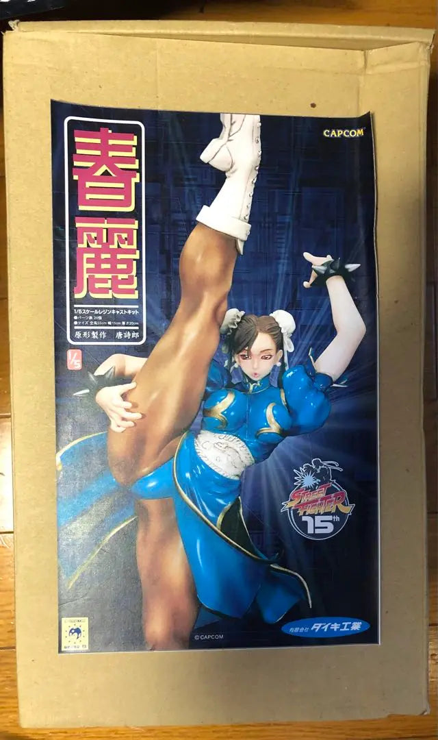 [Sin usar] Kit de garaje Street Fighter Chun-Li Chun-Lee Daiki Industries | 【未使用】ガレージキット ストリートファイター 春麗 チュンリー ダイキ工業