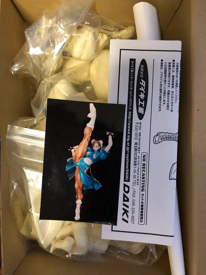 [Unused] Garage kit Street Fighter Chun-Li Chun-Lee Daiki Industries | 【未使用】ガレージキット ストリートファイター 春麗 チュンリー ダイキ工業