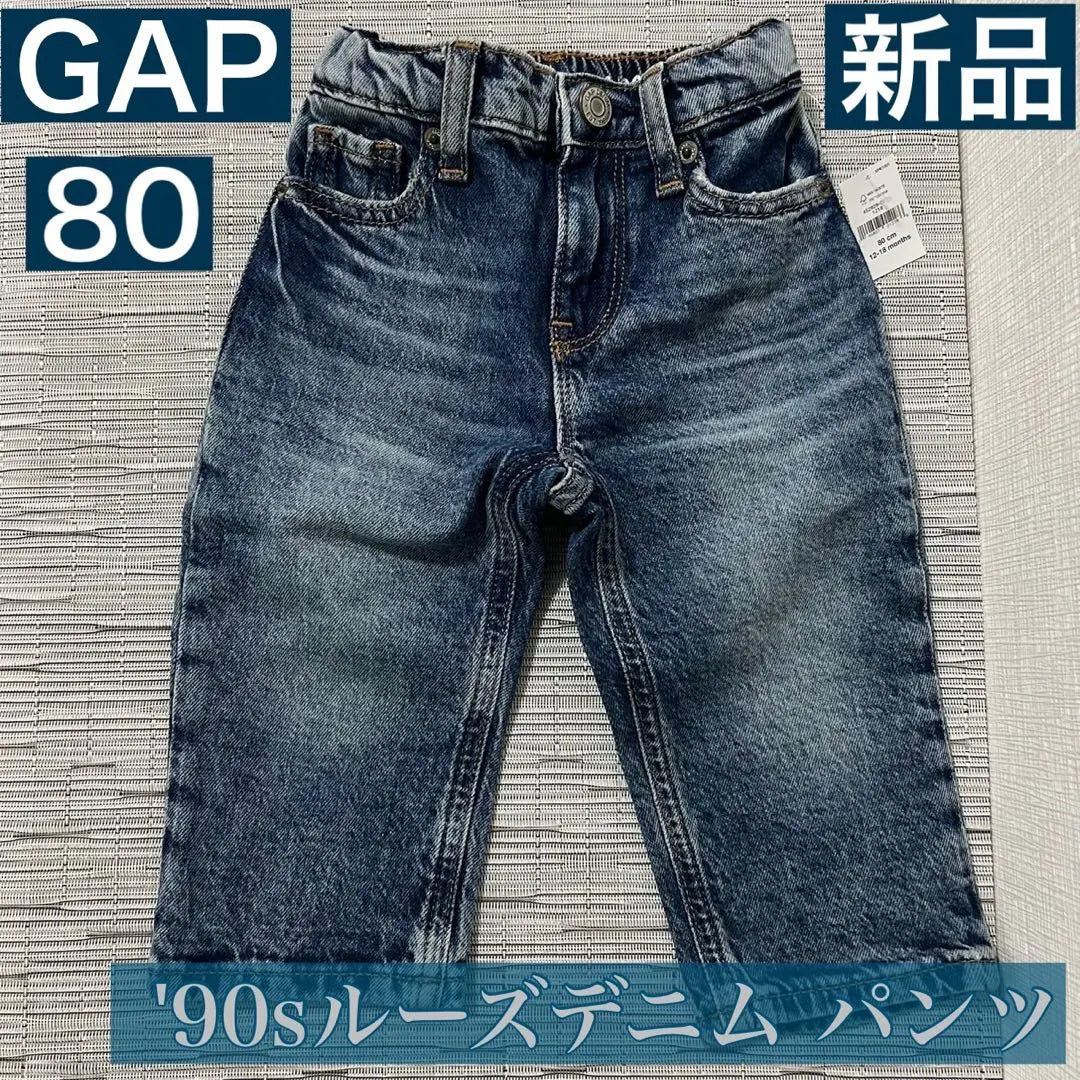 Pantalón vaquero 80 GAP baby Pantalón vaquero holgado gap baby | デニム パンツ ズボン 80 GAP baby ルーズデニム ギャップ ベビー