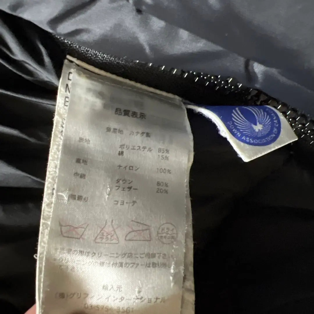 Canada Goose Down Jacket S