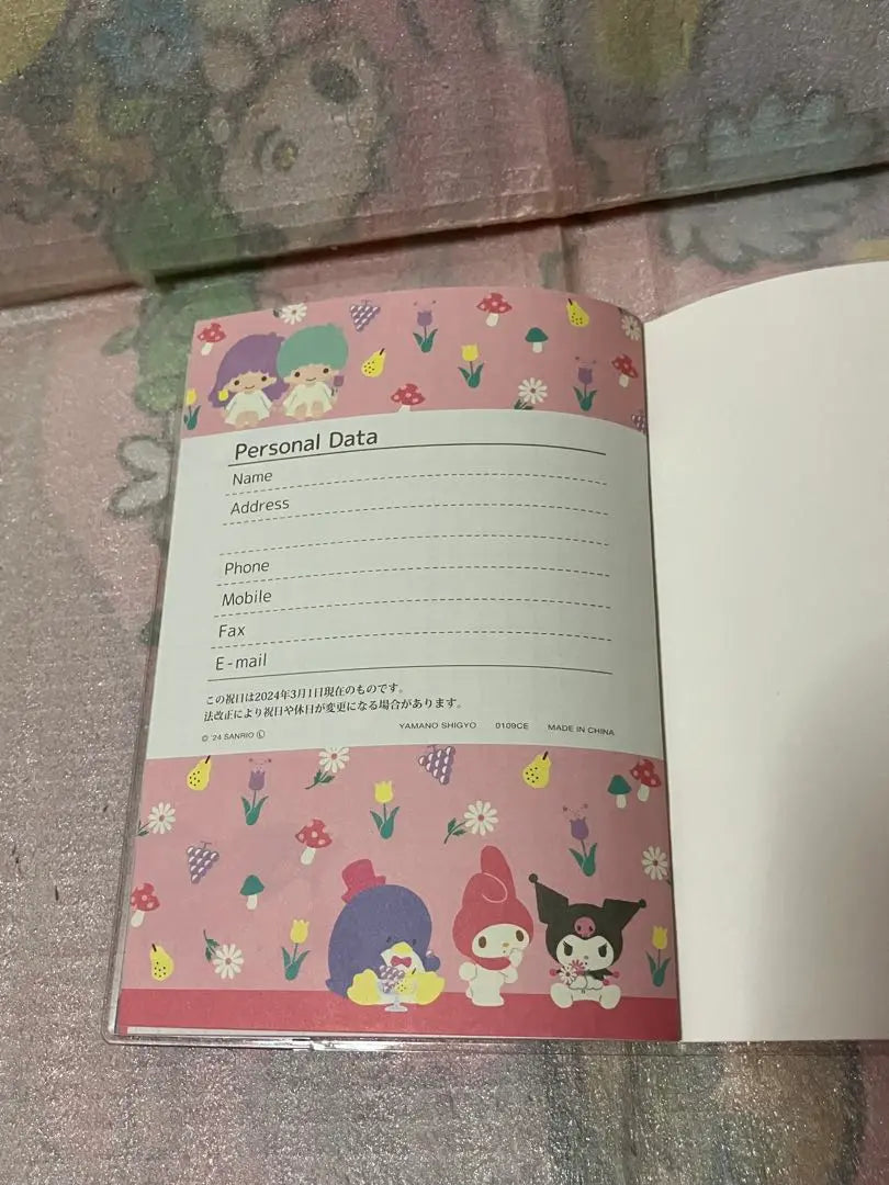 Calendario de personajes de Sanrio que comienzan en octubre de 2025 Libro sanrio