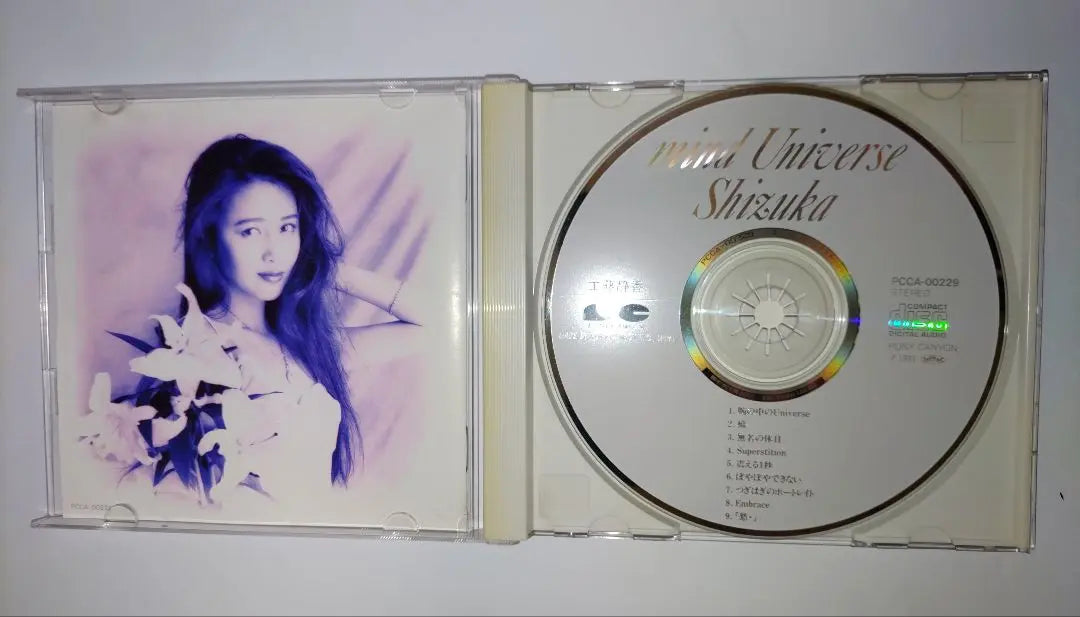 ★ Kudo Shizuka/CD4 ★