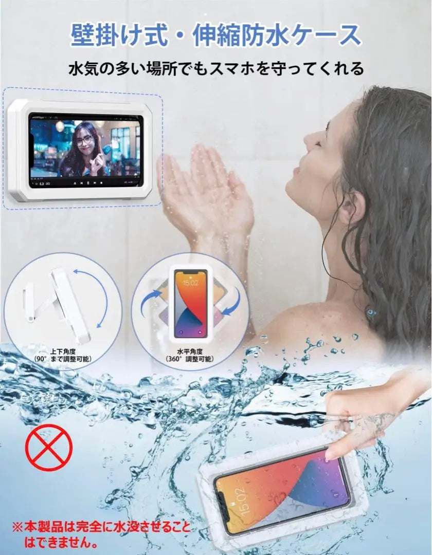 Funda impermeable para teléfono inteligente, montaje en pared, tacto cómodo, compatible con autenticación Face ID, adhesivo fuerte