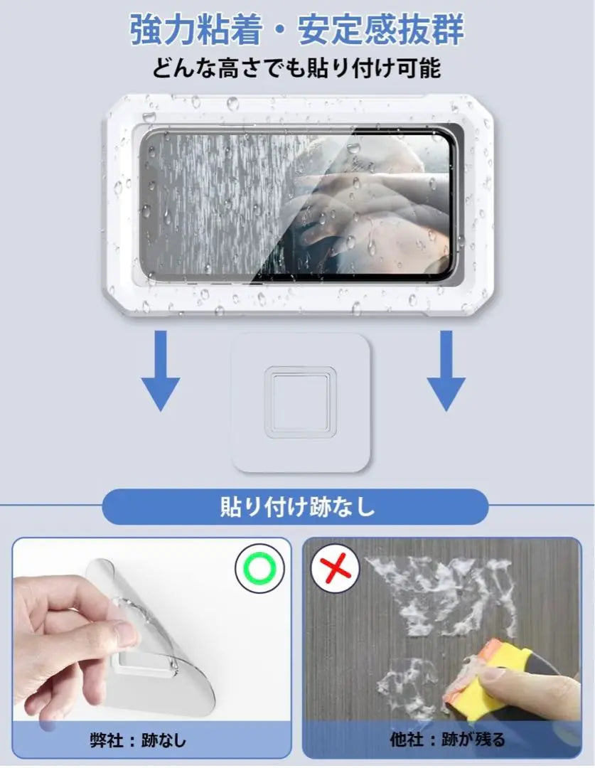 Smartphone waterproof case wall-mounted comfortable touch Face ID authentication compatible Strong adhesive