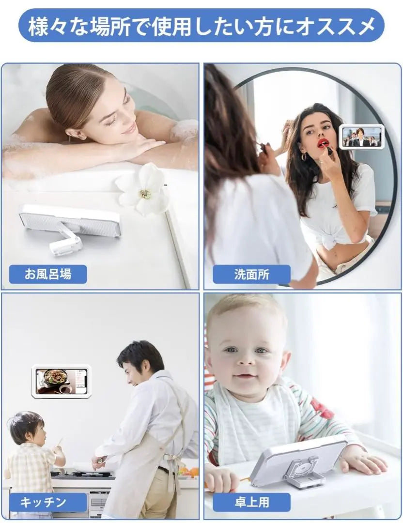 Smartphone waterproof case wall-mounted comfortable touch Face ID authentication compatible Strong adhesive