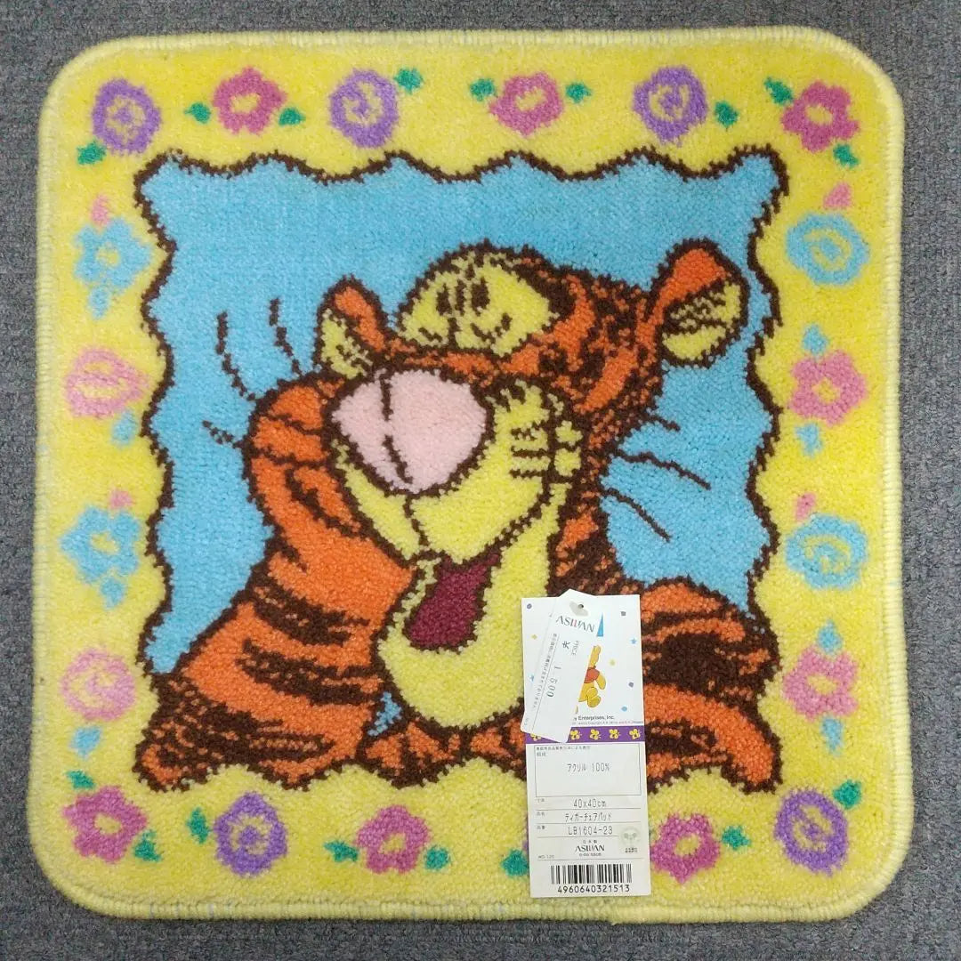 Disney Tigger Mat Carpet (Chair Pad) [ASWAN]