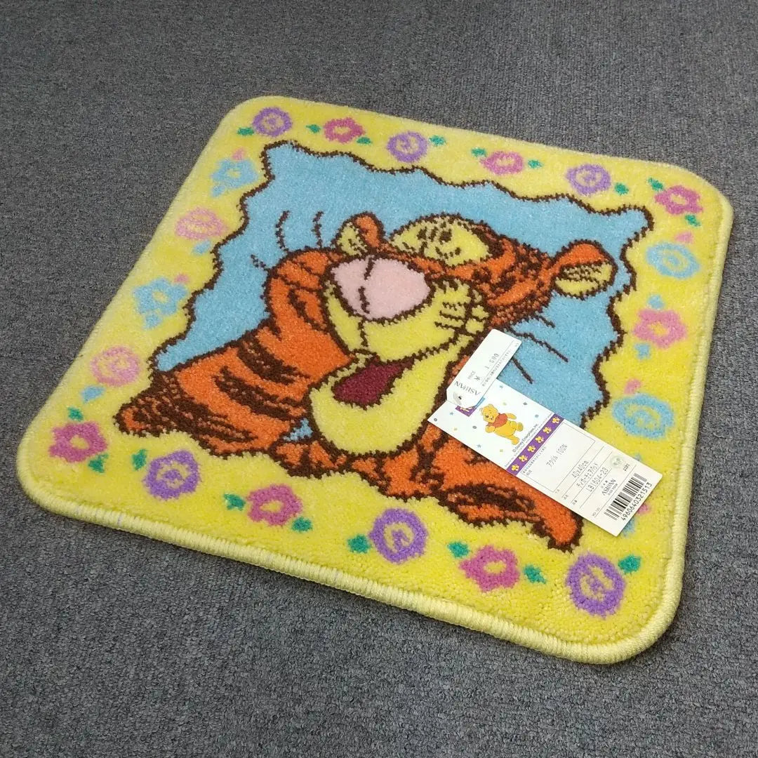 Disney Tigger Mat Carpet (Chair Pad) [ASWAN]