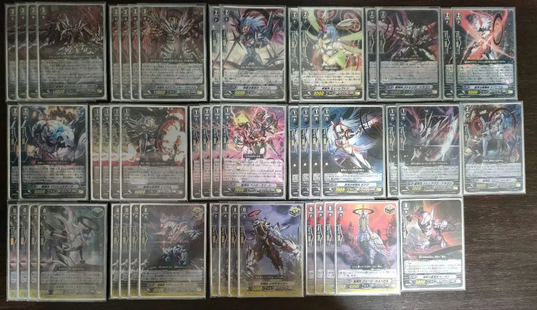 [Set] Starry Soldier Chaos Breaker P-Stan, V-Stan, G-Stan 3 Deck