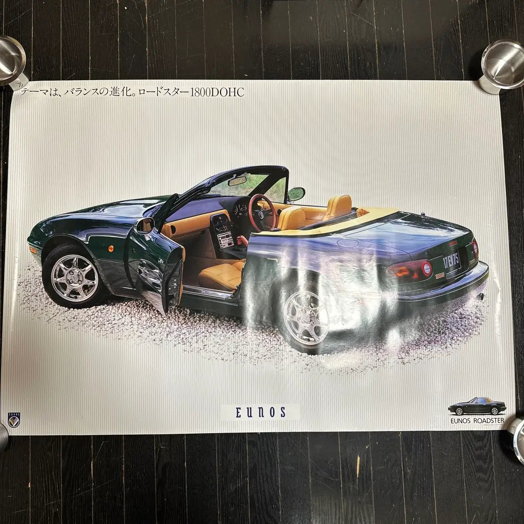 Unused Mazda Eunos Roadster 1800 DOHC Poster Genuine Not for sale