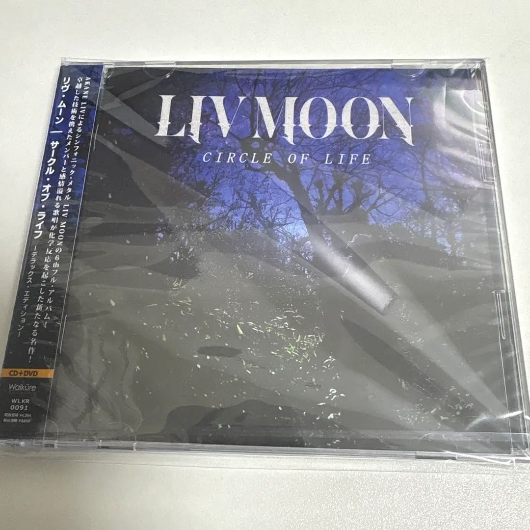 LIV MOON CIRCULO DE VIDA -Edición Deluxe-