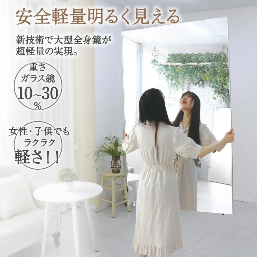 Unbreakable mirror, wall-mounted mirror, full-length mirror, full-length mirror, dance mirror, width 80, wood grain 2301