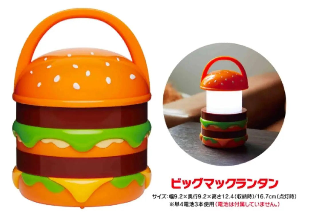 [Nuevo sin abrir] Bolsa de la suerte McDonald's BEAMS 2025 | 【新品未開封】マクドナルド BEAMS 福袋 2025年