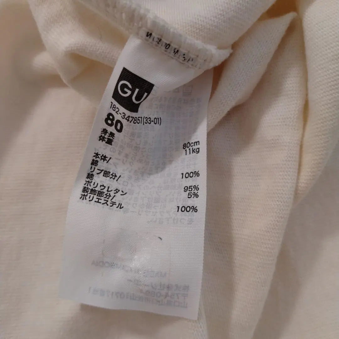 Conjunto niña manga larga 4 piezas talla 80 UNIQLO GU | 女の子 長袖 4枚セット 80サイズ ユニクロ GU