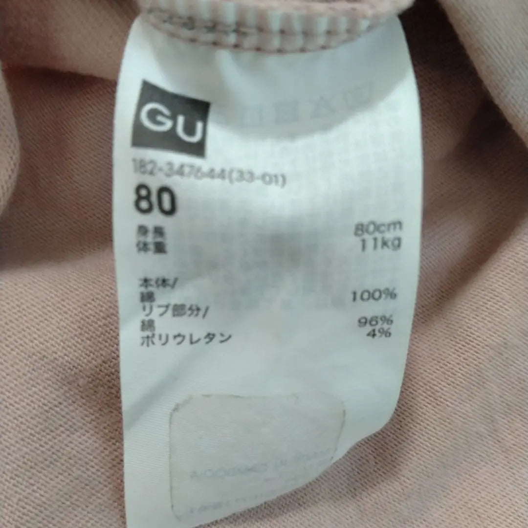 Conjunto niña manga larga 4 piezas talla 80 UNIQLO GU | 女の子 長袖 4枚セット 80サイズ ユニクロ GU