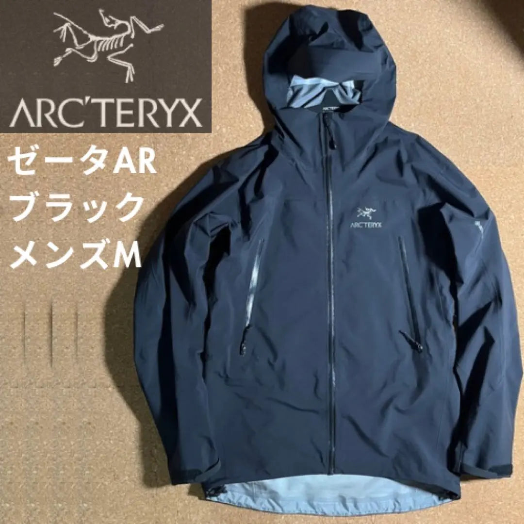 Arcteryx Zeta AR Hombre M Nylon Gore-Tex Gore-Tex Negro | アークテリクス ゼータAR メンズＭ 黒 ナイロン ゴアテックス ゴアテックス